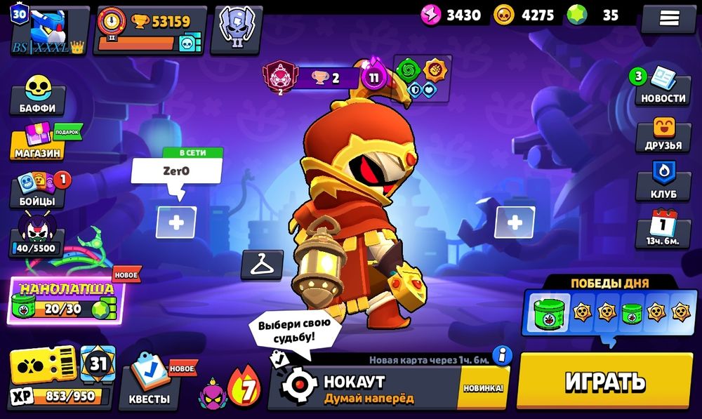 Прадаюу brawl stars акаунть