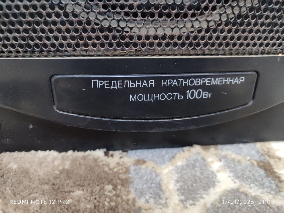 Ссср Вега 50ас-106