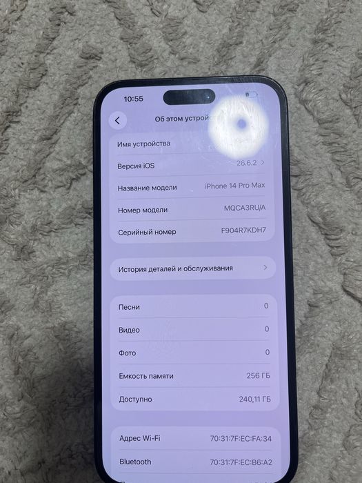 Iphone 14 pro max 256gb black