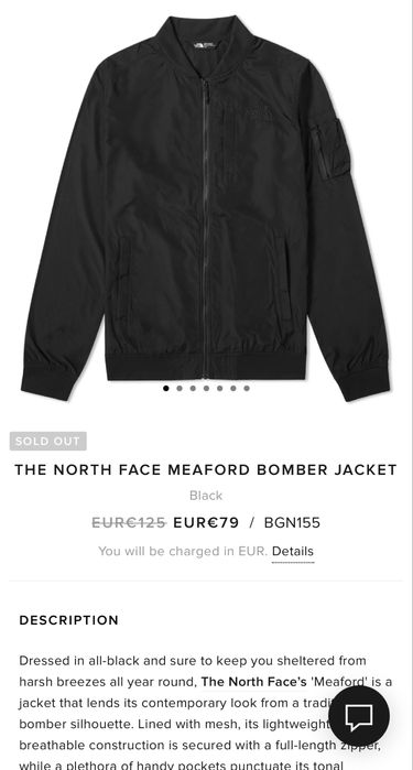 Мъжко яке The North Face — размер М, отлично състояние