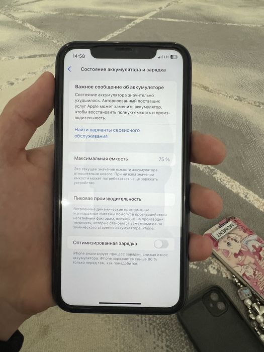 Айфон 11 идеальном состаяние