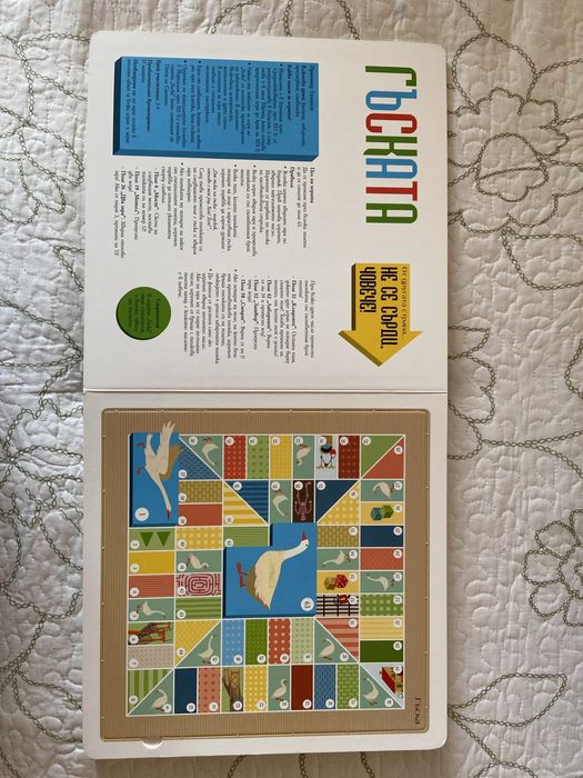 Продавам нови настолни игри и използвани пъзели