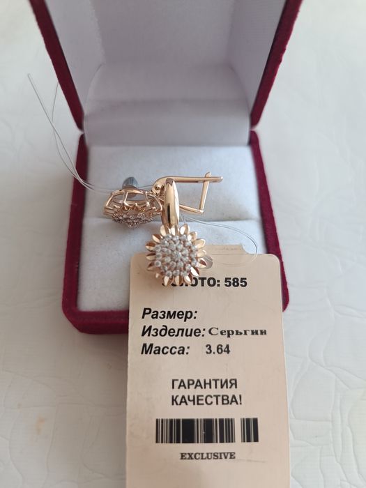 Золото - Алтын новое