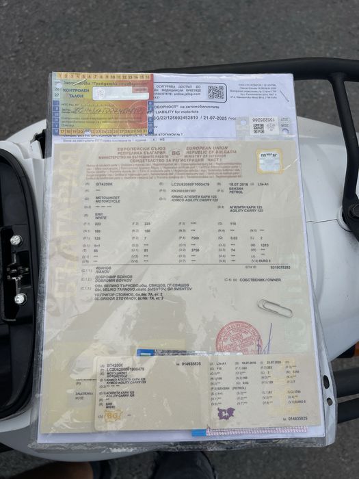 Скутер|Мотоциклет Kymco Agility Carry 125 - РЕГИСТРИРАН !