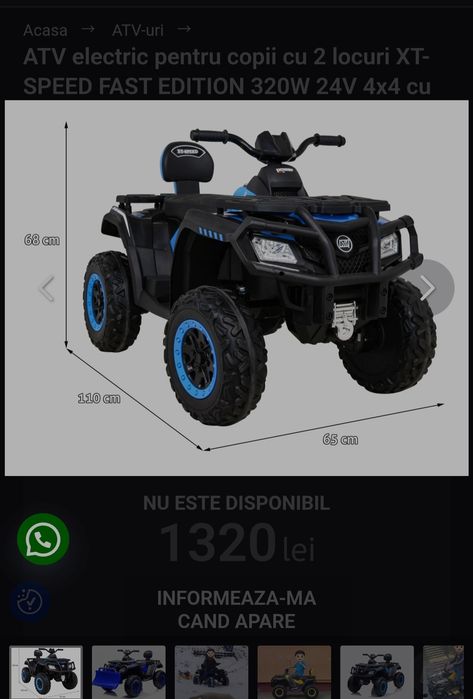 ATV electric pentru copii. Doua locuri.