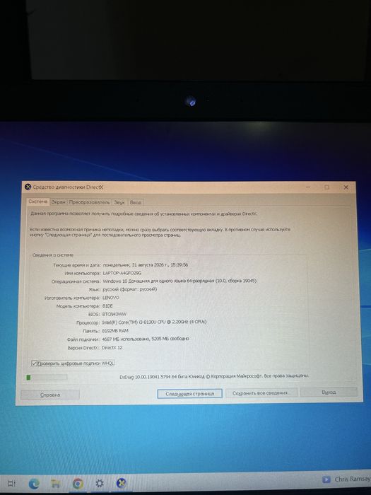 lenovo idepad 330