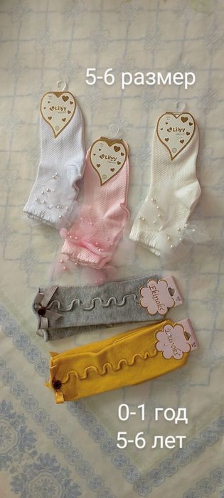 Новые детские вещи