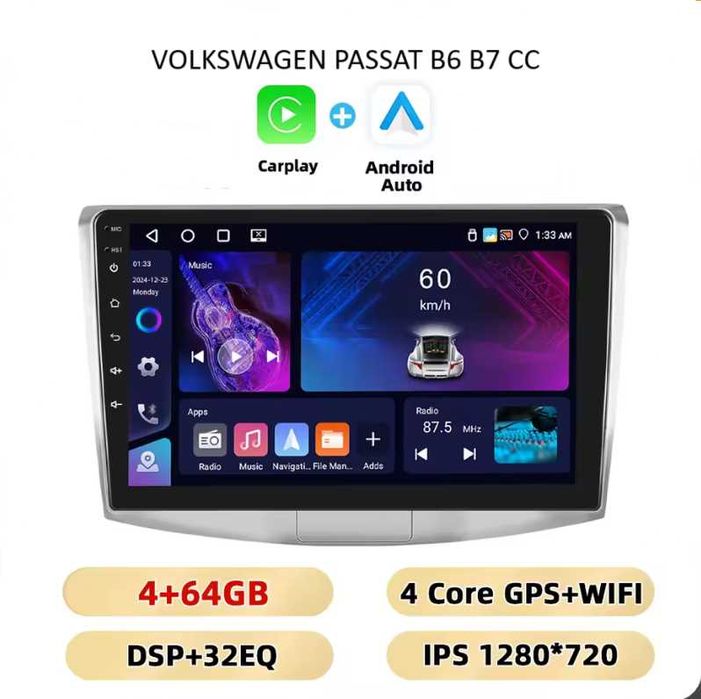 Navigatie Android 4GB RAM+64GB Volkswagen VW PASSAT B6 B7 CC 10" inch
