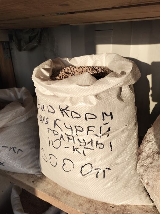Био корм для курей,гранулы