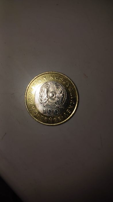 Монета сатылады жеті қазына