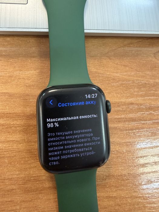 Apple Watch 7 45mm