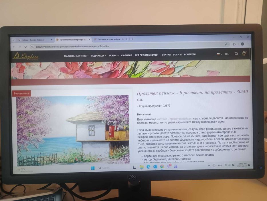 Монитор Dell P2012Ht 20" отлично състояние