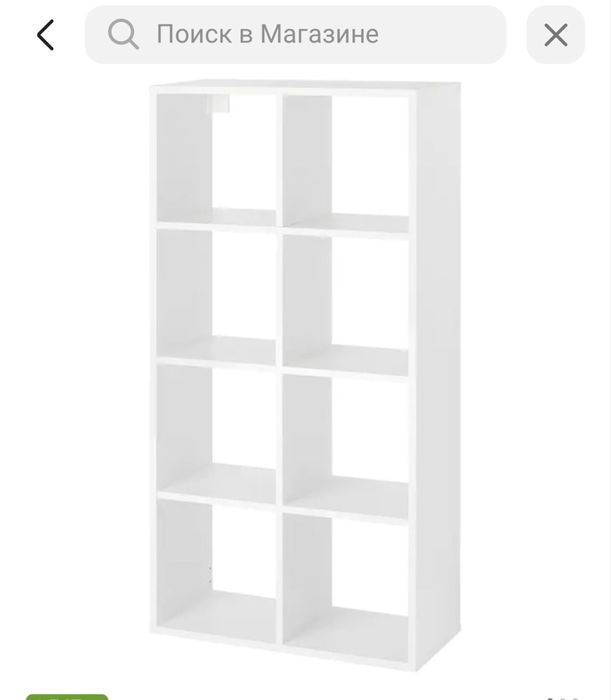 Мебели учебного центра