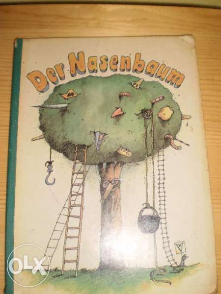 Немски книги и книги на издателство Христо Г. Данов