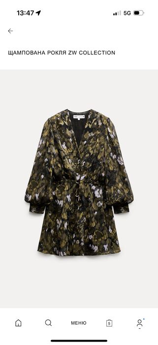 Дамска рокля Zara