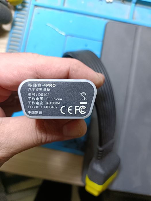 Продам Автодиагностику.