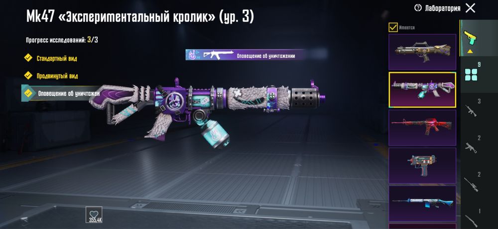 pubg mobile аккаунт