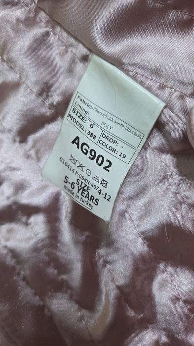 Пальто Детское для Девочки