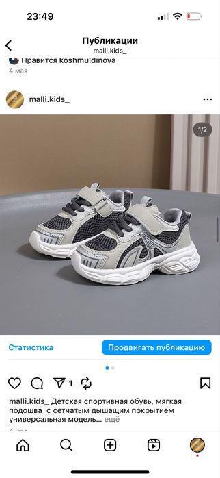 Детские кепки шляпы