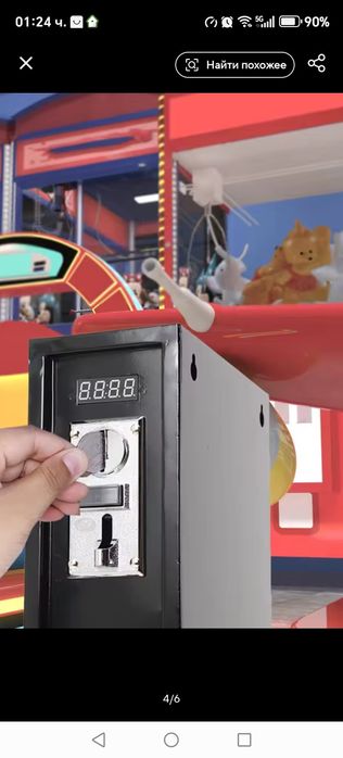 Табло с монетник за машина на самообслужване