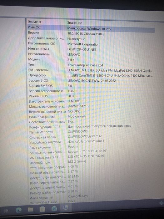 Продам срочно деньги нужны