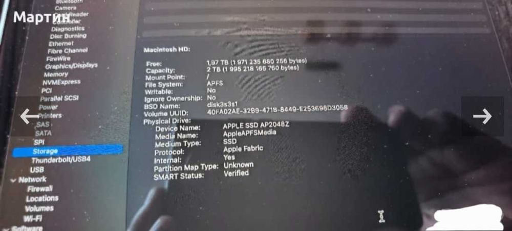 Продавам Apple Macbook Pro M2 13.3