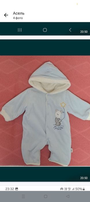 Детский комбинезон