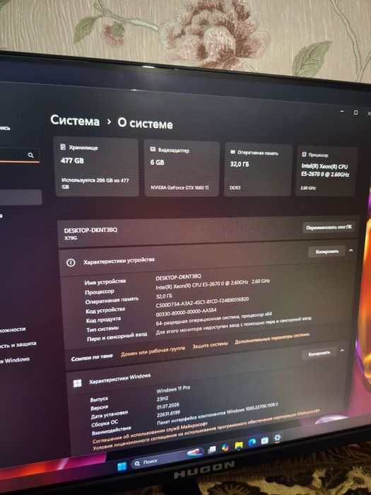 Продаю компьютер игровой