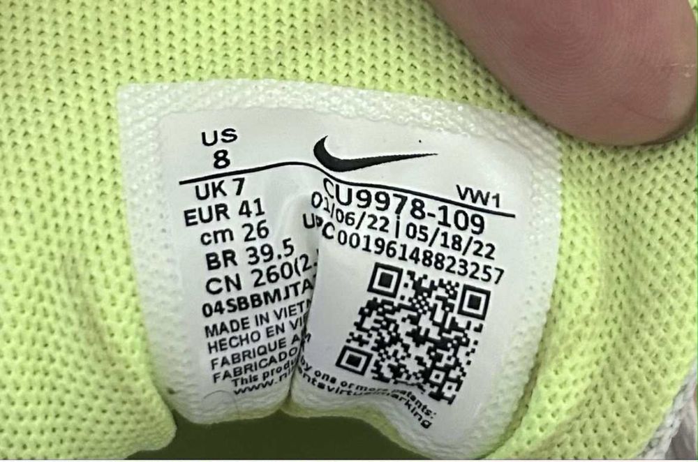 Мартатонки Nike Air Max 90