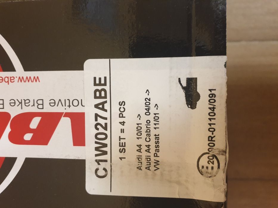 Супорти и накладки