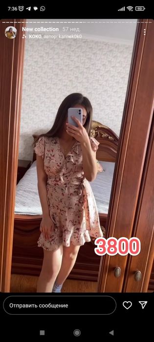 Продам женские одежды