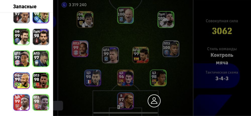 Акаунт efootbal