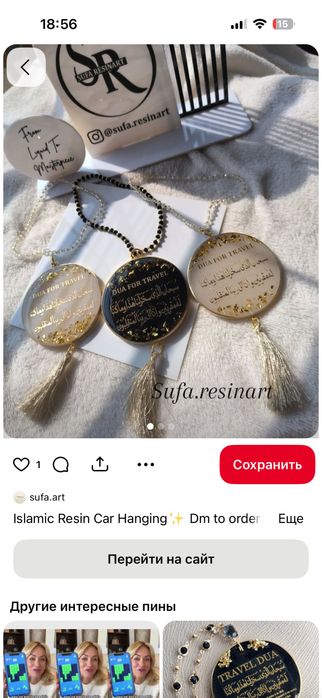 Всё для эпоксидной смолы