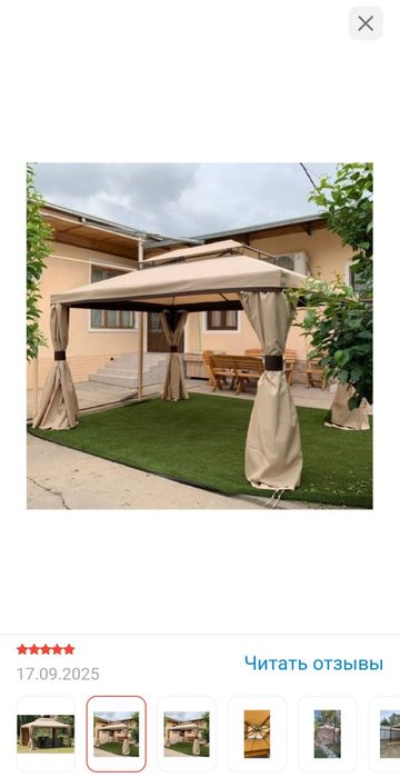 Продам новый шатер