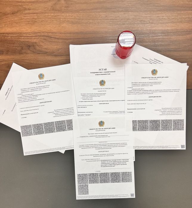 Получим Аккредитацию Технадзора, Техобследования, Экспертиза Проектов!