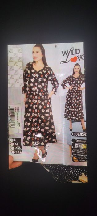 Не дорого халат звоните