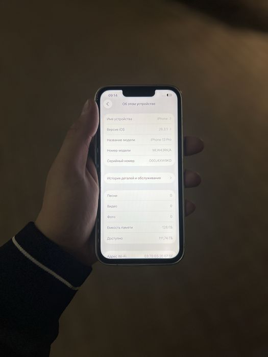 Iphone 13 Pro 128gb 80%