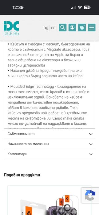 Mujjo Премиум кейс Iphone 15 Pro