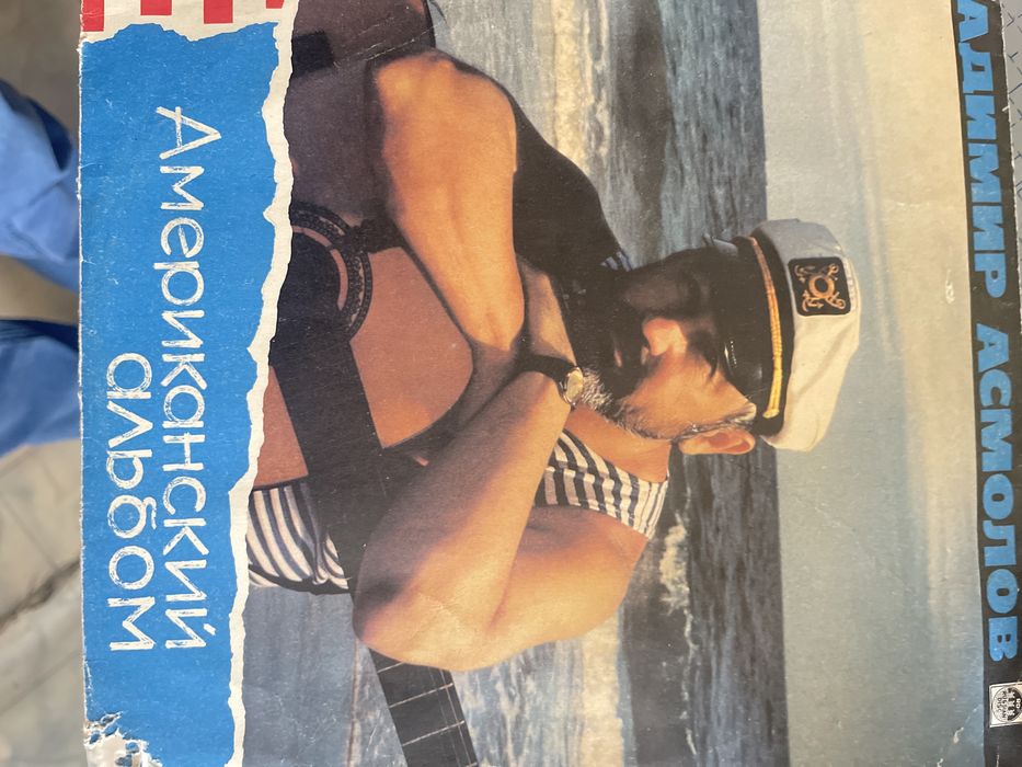 Лучшие виниловые диски