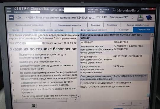 Ремонт и прошивка плат 7g tronic