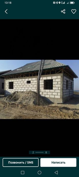 Пена-блок Pena-blok