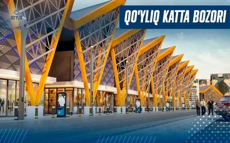 Катта Қўйлиқ бозорида Магазин. Ремонт. Кадастр билан