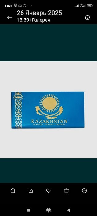 Отдам за шоколадку