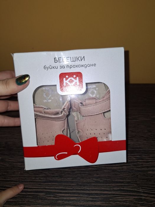 Буйки К&К за момиче