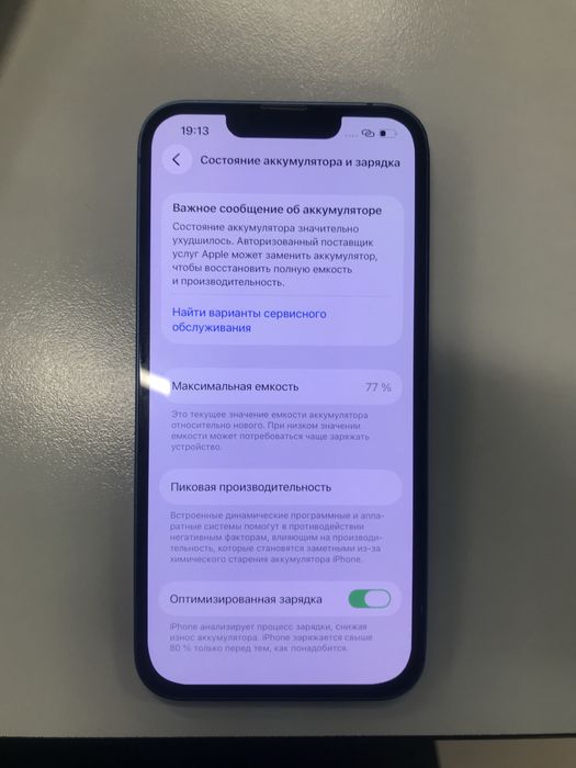 Айфон 13 128gb.