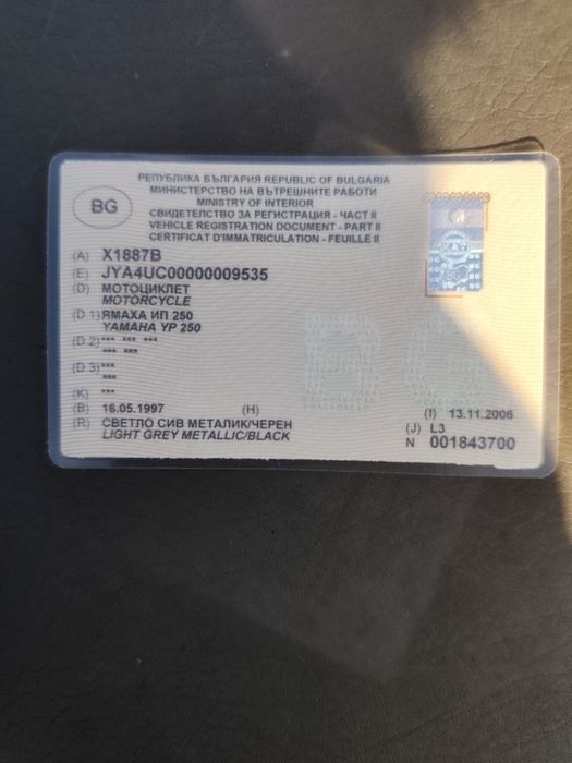 Yamaha YP 250 Перфектен
