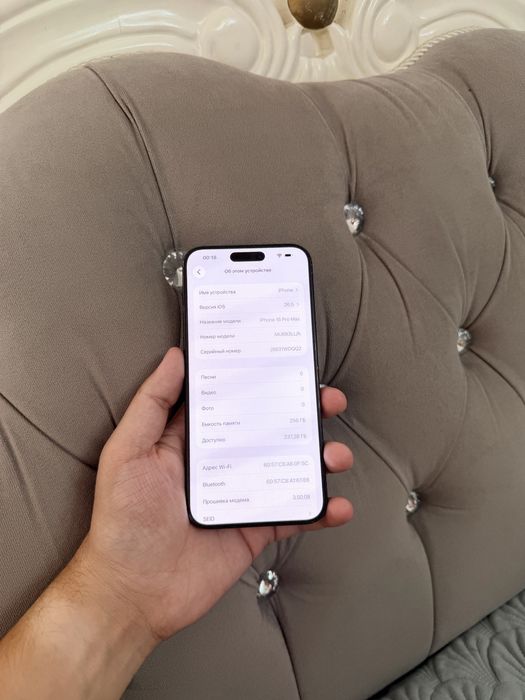 IPhone 15/Pro Max 256Gb - В отличном состоянии