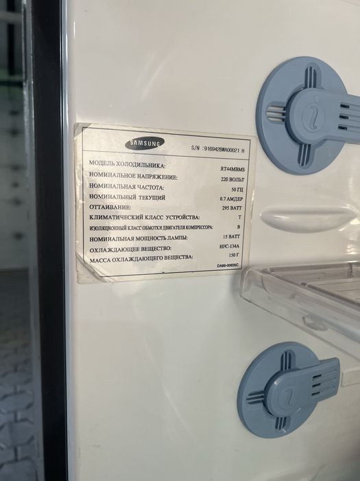 Холодильник samsung б/у