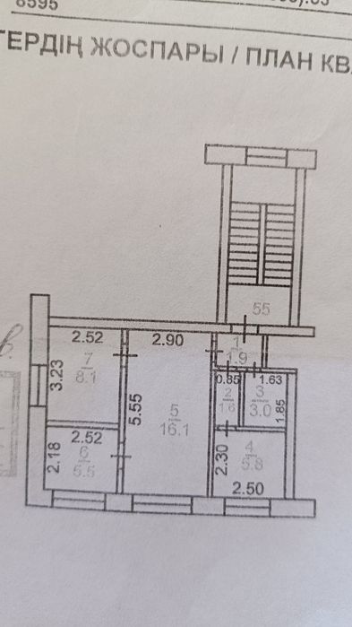 Продам  3х  комнатную квартиру.