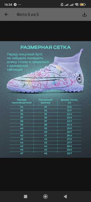 Продаю пальто женская